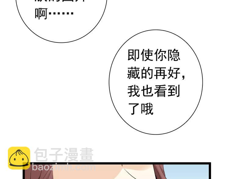 第19话 烙印(1/2)-第19话