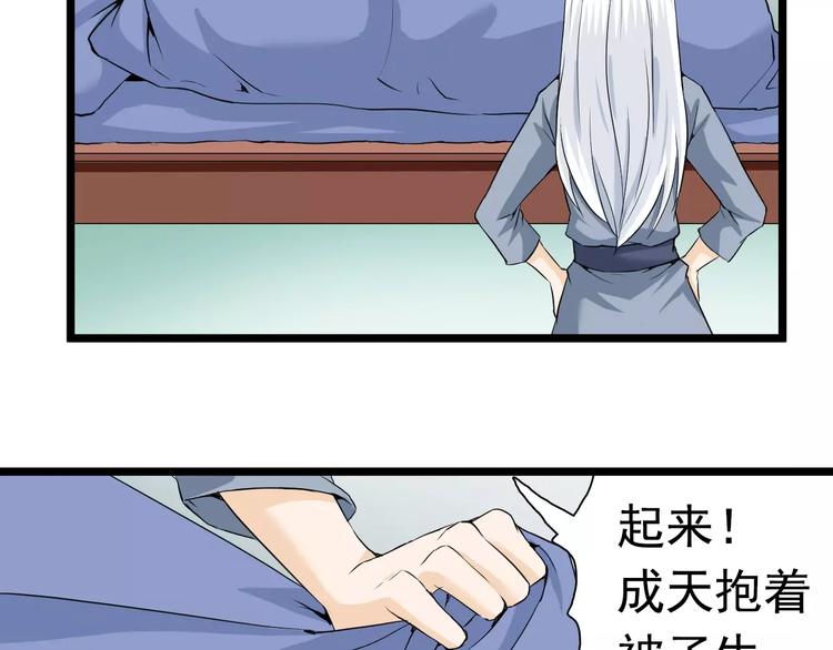 第19话 烙印(1/2)-第19话