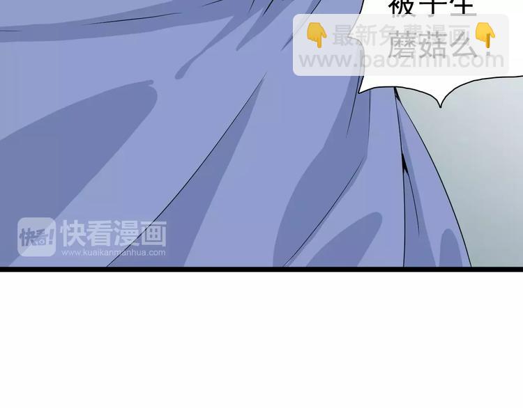 第19话 烙印(1/2)-第19话