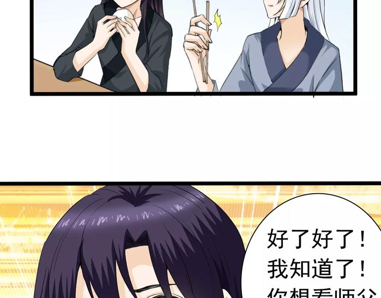 第19话 烙印(1/2)-第19话