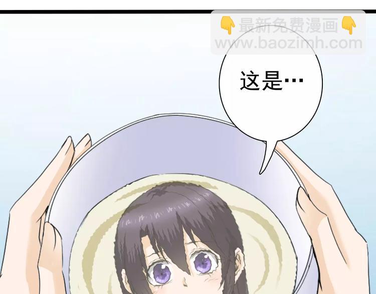 第19话 烙印(1/2)-第19话