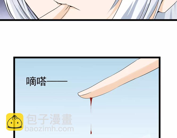 第19话 烙印(1/2)-第19话