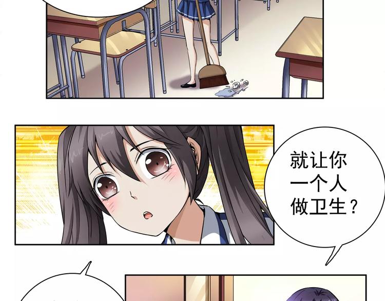 第3话 无法实现的约定(1/2)-第3话