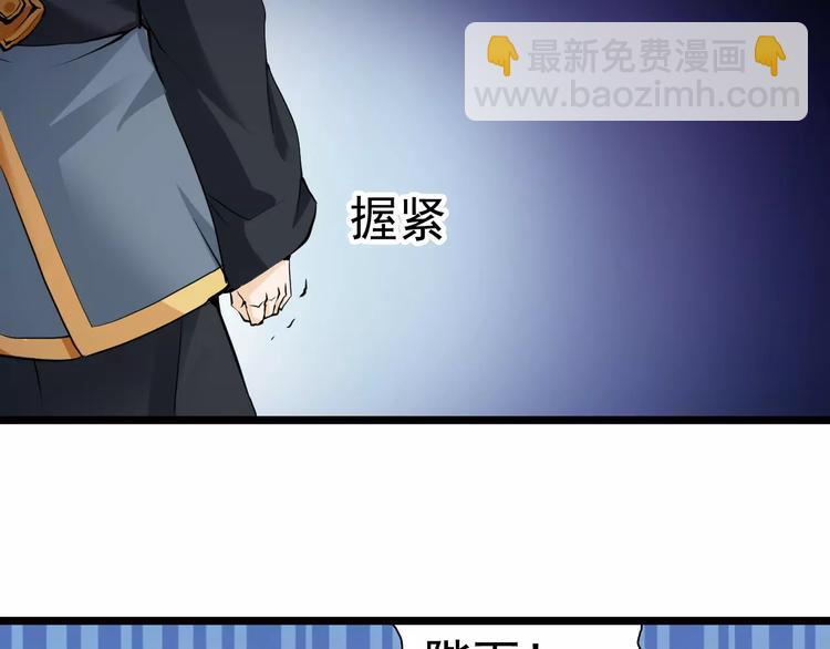 第21话 你不宠自然有人宠(1/2)-第21话