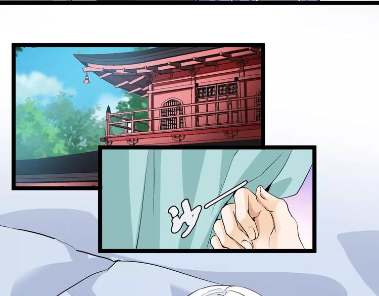 第21话 你不宠自然有人宠(1/2)-第21话