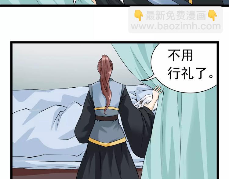 第21话 你不宠自然有人宠(1/2)-第21话