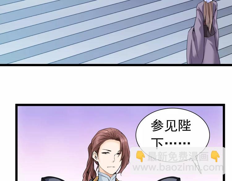 第21话 你不宠自然有人宠(1/2)-第21话