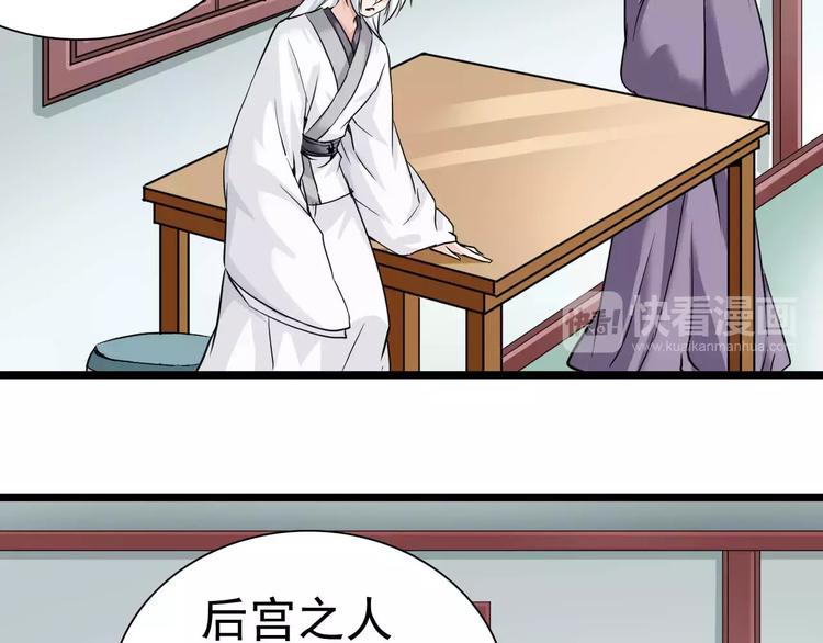 第23话 不稳定的能力(1/2)-第23话