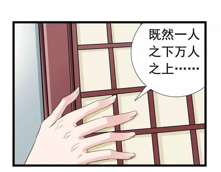 第23话 不稳定的能力(1/2)-第23话