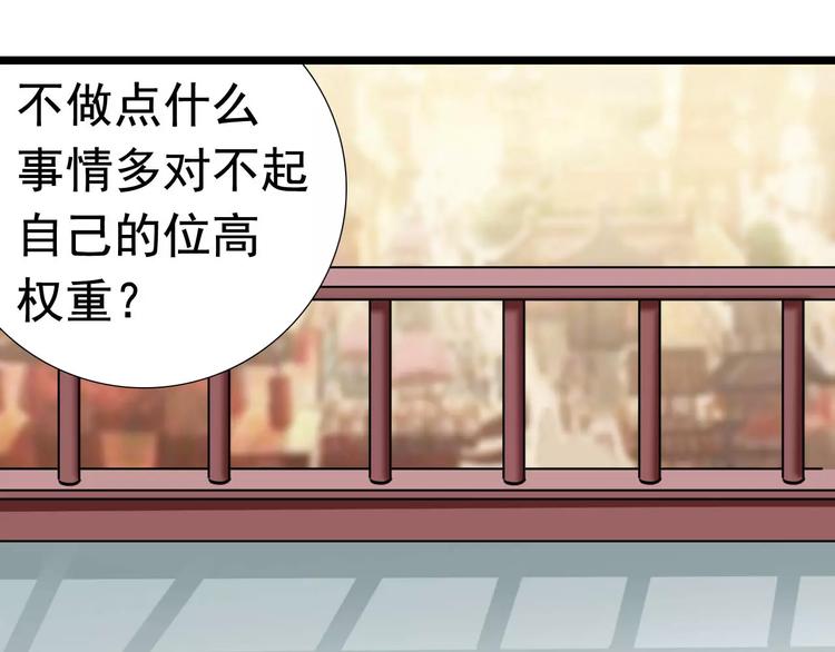 第23话 不稳定的能力(1/2)-第23话