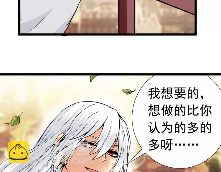 第23话 不稳定的能力(1/2)-第23话