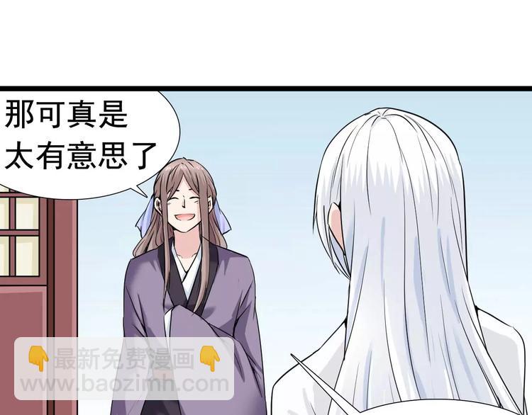 第23话 不稳定的能力(1/2)-第23话