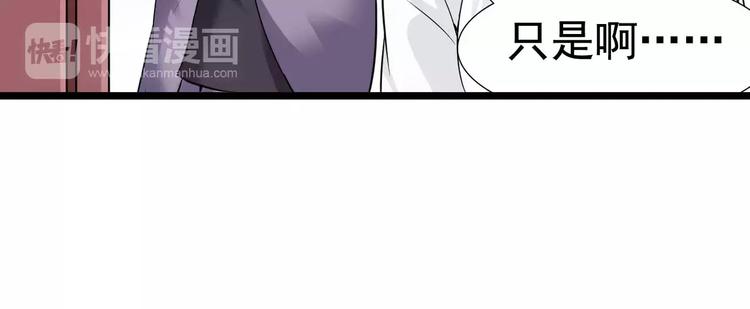 第23话 不稳定的能力(1/2)-第23话