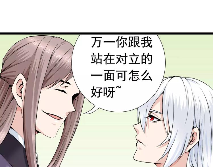 第23话 不稳定的能力(1/2)-第23话