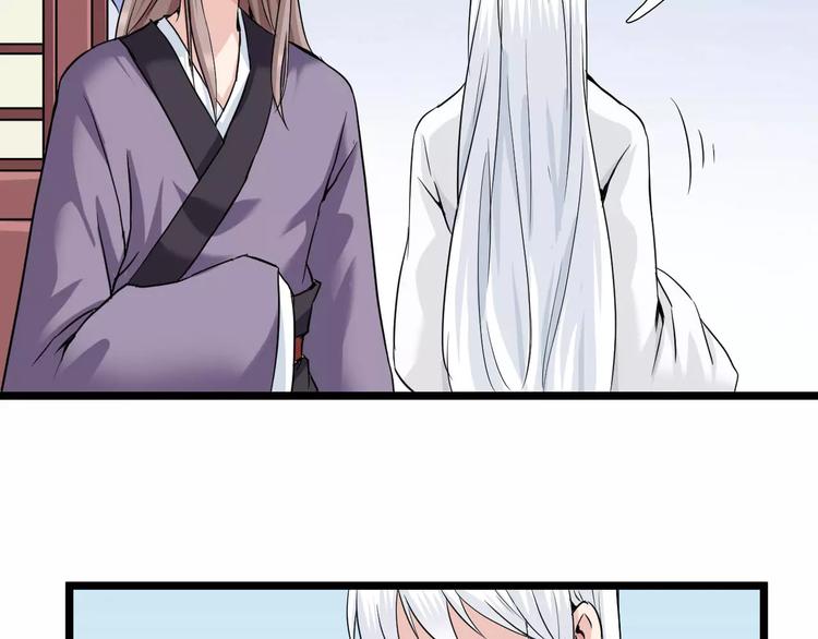 第23话 不稳定的能力(1/2)-第23话