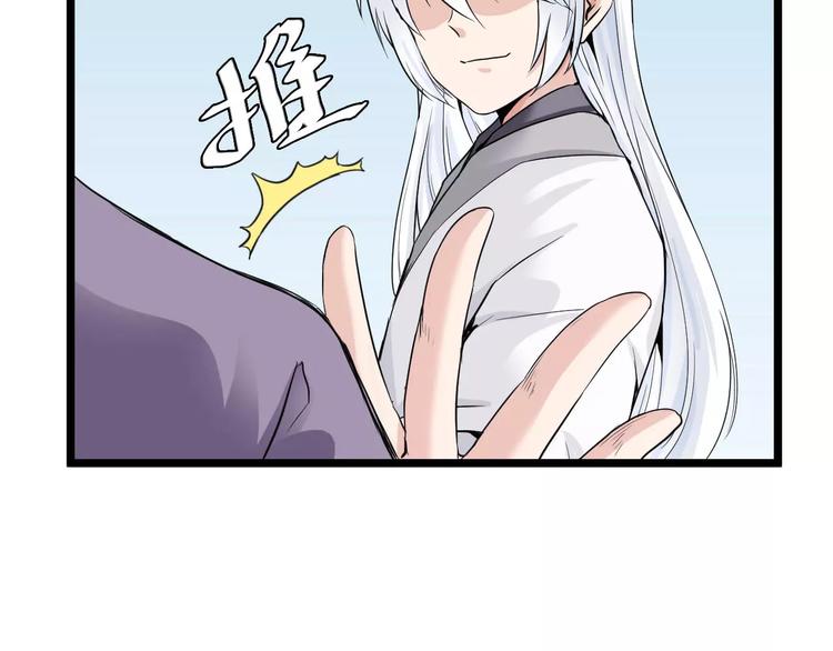 第23话 不稳定的能力(1/2)-第23话