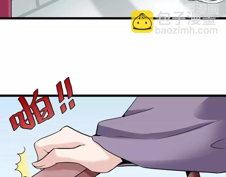 第23话 不稳定的能力(1/2)-第23话