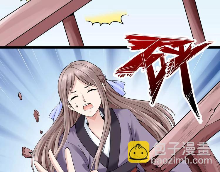 第23话 不稳定的能力(1/2)-第23话