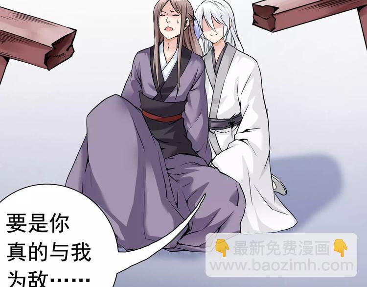 第23话 不稳定的能力(1/2)-第23话