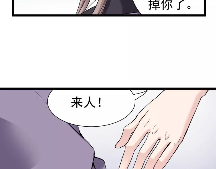 第23话 不稳定的能力(1/2)-第23话