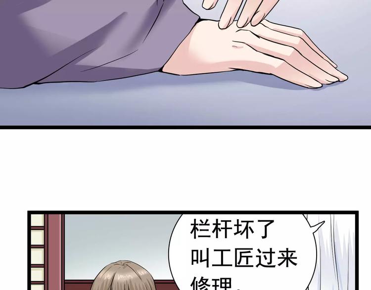 第23话 不稳定的能力(1/2)-第23话