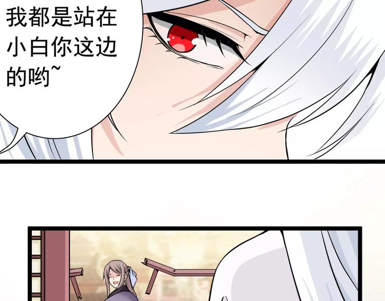 第23话 不稳定的能力(1/2)-第23话