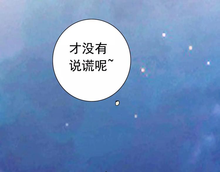 第23话 不稳定的能力(1/2)-第23话