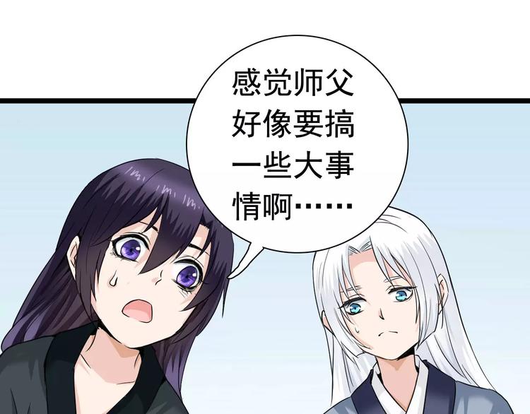 第23话 不稳定的能力(1/2)-第23话