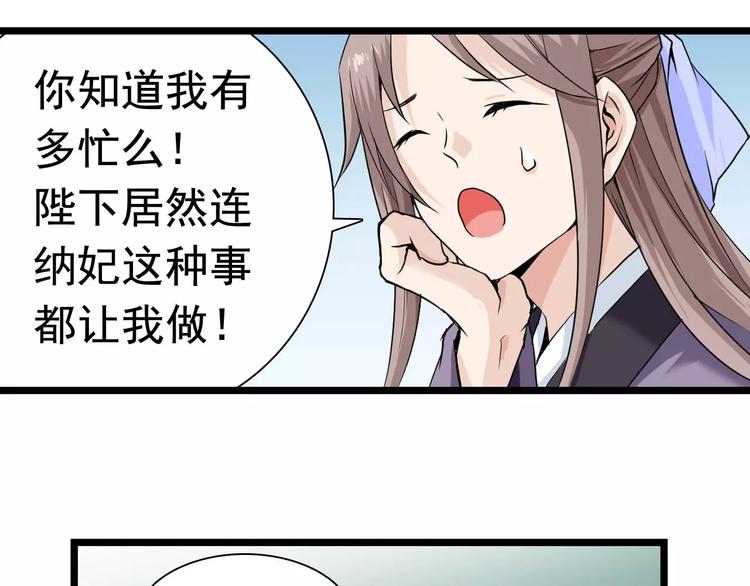 第23话 不稳定的能力(1/2)-第23话