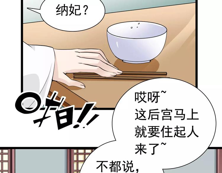 第23话 不稳定的能力(1/2)-第23话