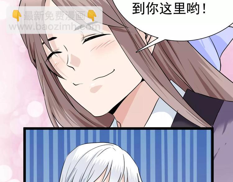 第23话 不稳定的能力(1/2)-第23话