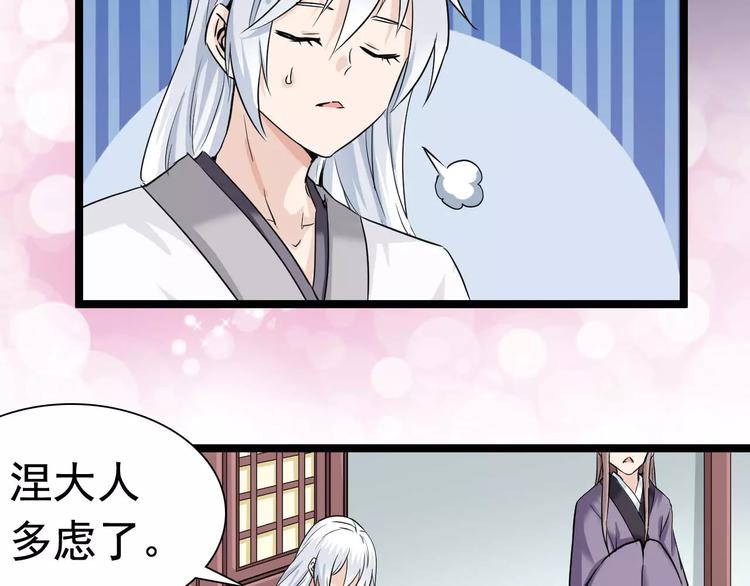 第23话 不稳定的能力(1/2)-第23话