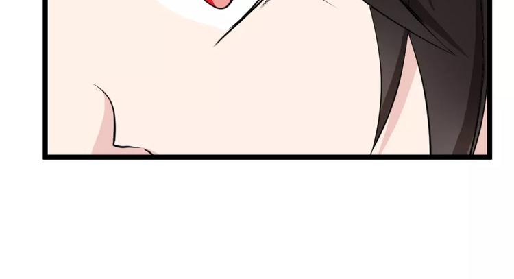 第25话 蒙面人和少主？(1/2)-第25话