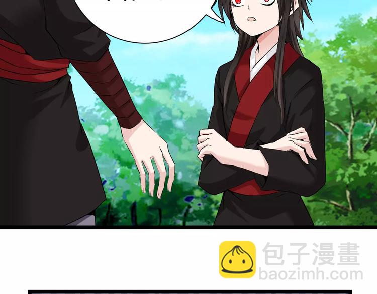 第25话 蒙面人和少主？(1/2)-第25话