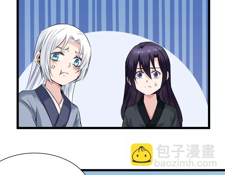 第25话 蒙面人和少主？(1/2)-第25话