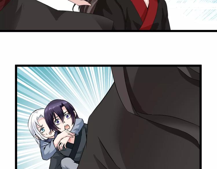 第25话 蒙面人和少主？(1/2)-第25话