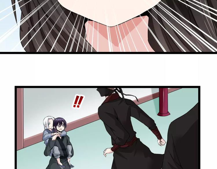 第25话 蒙面人和少主？(1/2)-第25话