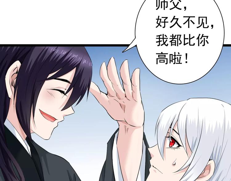 完结篇 再见了过去(1/2)-第27话