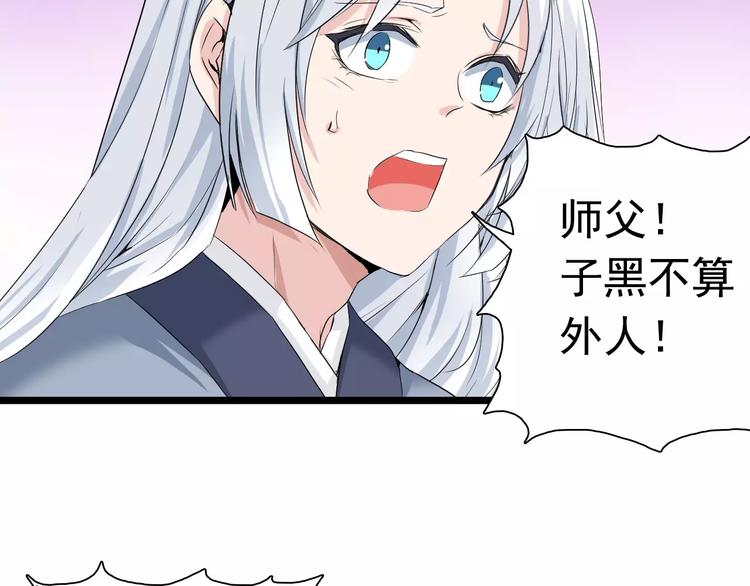 完结篇 再见了过去(1/2)-第27话