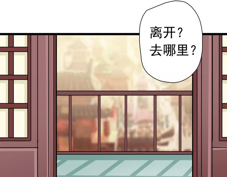 完结篇 再见了过去(1/2)-第27话