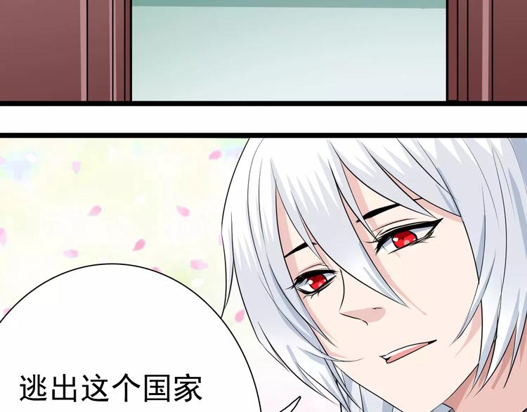 完结篇 再见了过去(1/2)-第27话