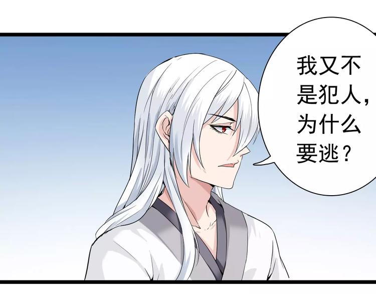 完结篇 再见了过去(1/2)-第27话