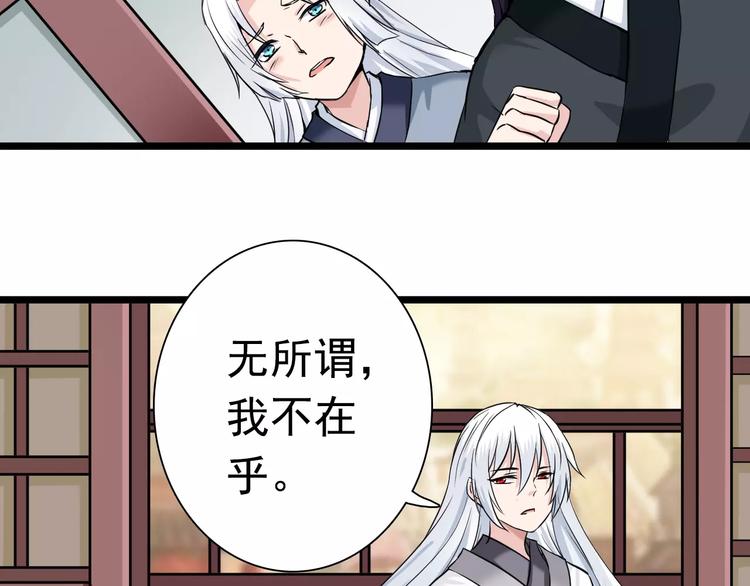 完结篇 再见了过去(1/2)-第27话