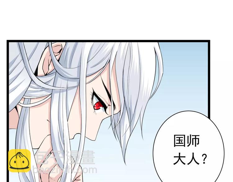 完结篇 再见了过去(1/2)-第27话