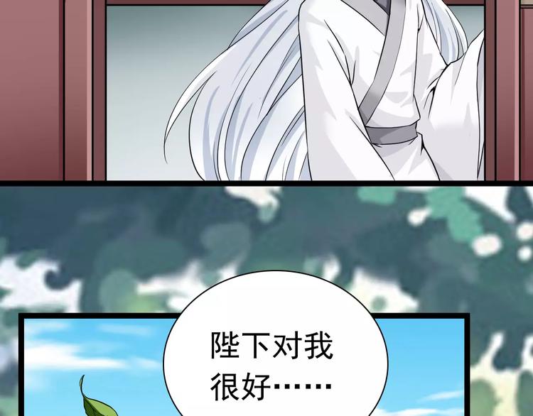 完结篇 再见了过去(1/2)-第27话