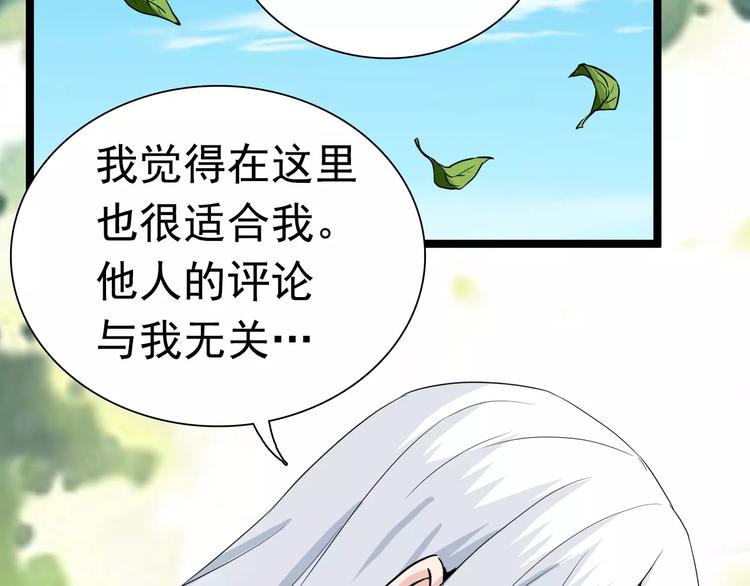 完结篇 再见了过去(1/2)-第27话