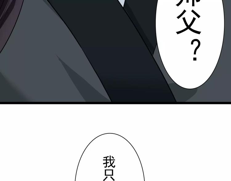 完结篇 再见了过去(1/2)-第27话