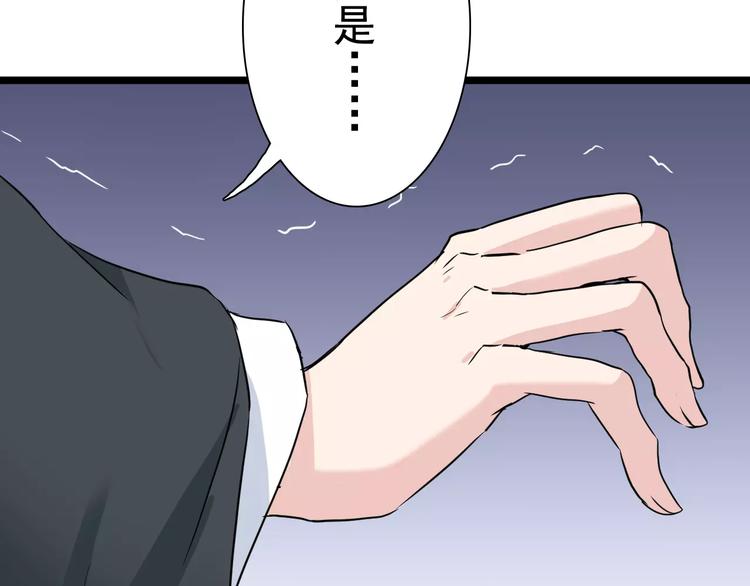 完结篇 再见了过去(1/2)-第27话