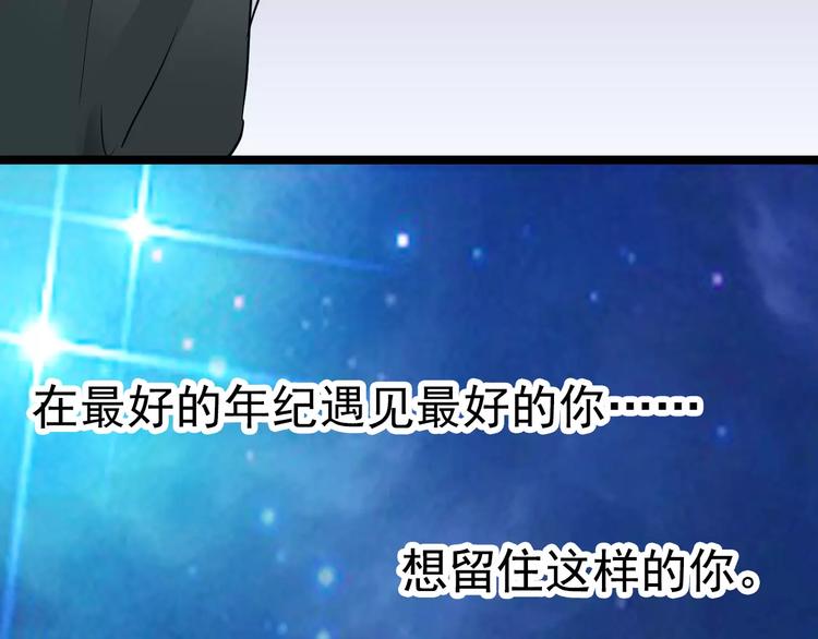 完结篇 再见了过去(1/2)-第27话