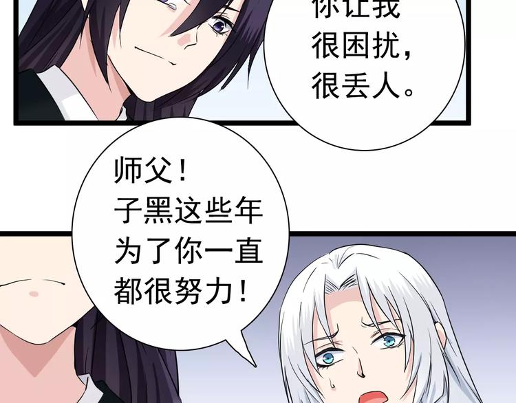 完结篇 再见了过去(1/2)-第27话